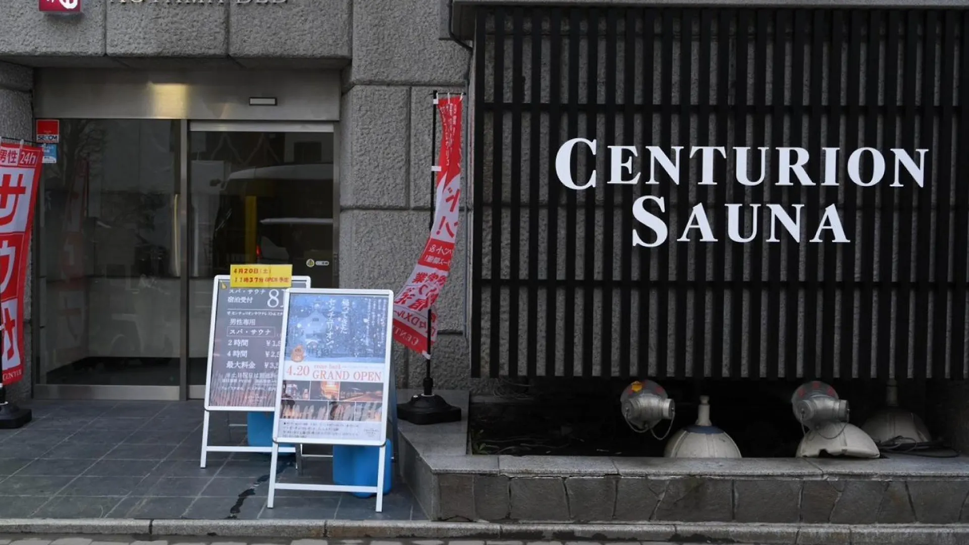 The Centurion Sauna Rest & Stay Sapporo Male Only
