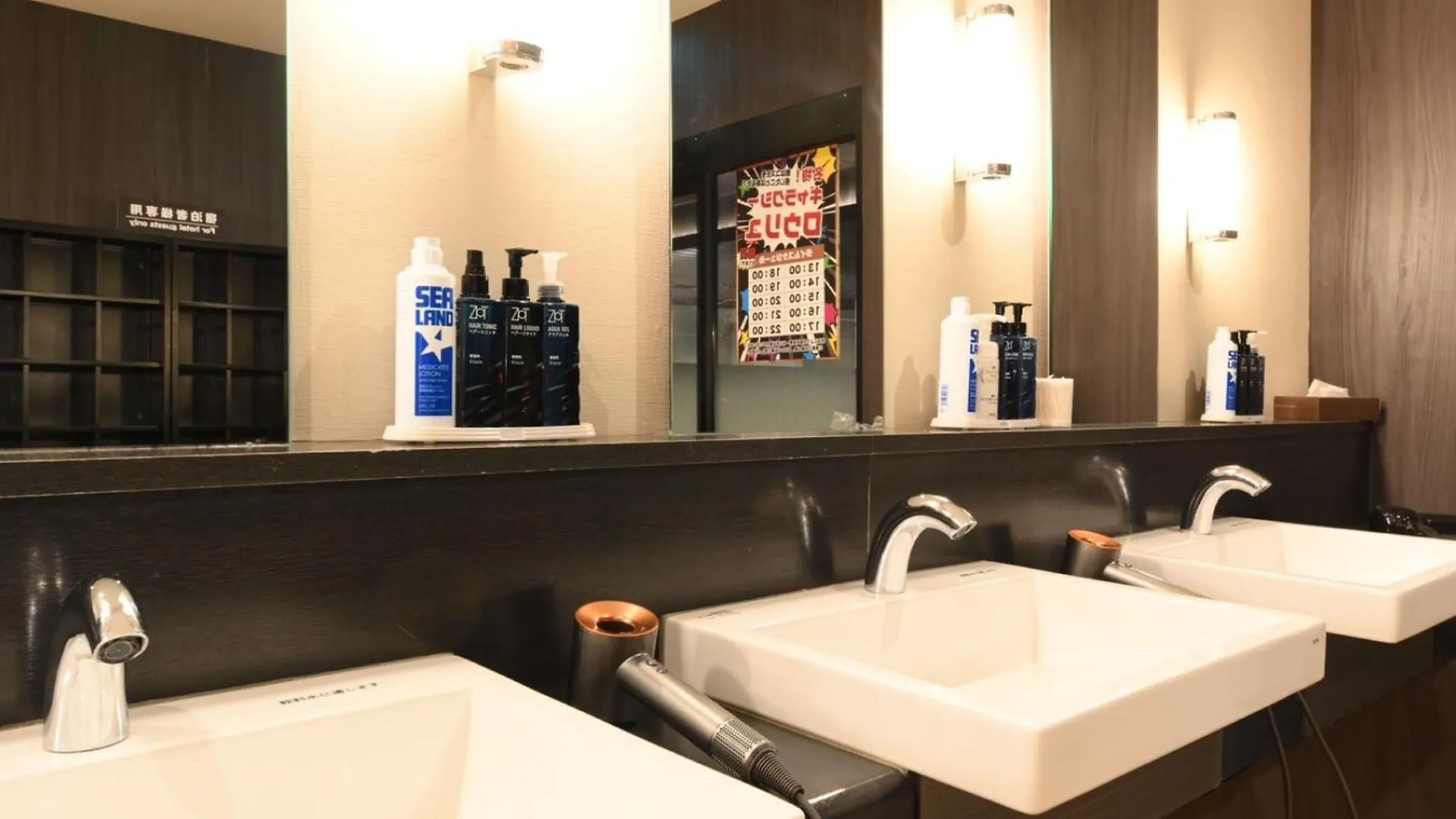 The Centurion Sauna Rest & Stay Sapporo Male Only