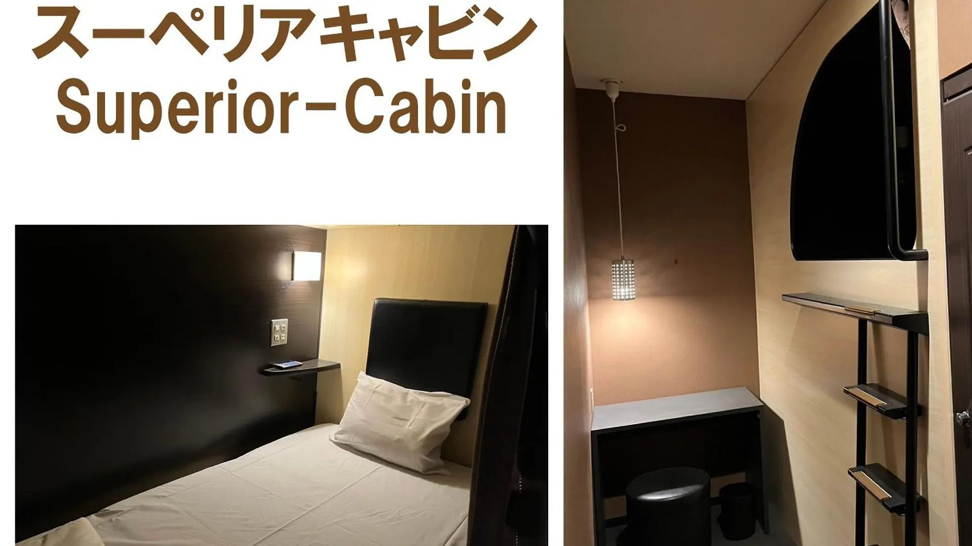 Capsule hotel The Centurion Sauna Rest & Stay Sapporo Male Only Japan